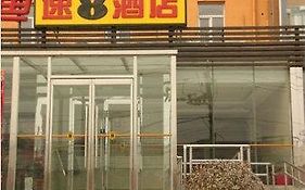Super 8 Haidian yu Xin Hotel Beijing